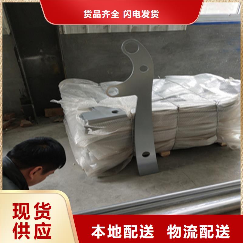 不锈钢复合管护栏为您服务