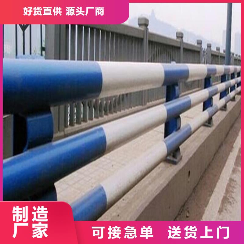 碳素钢复合管河道栏杆货源充足