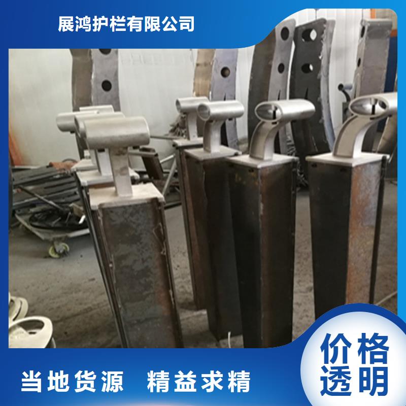 静电喷塑防撞护栏品质卓越源自展鸿护栏