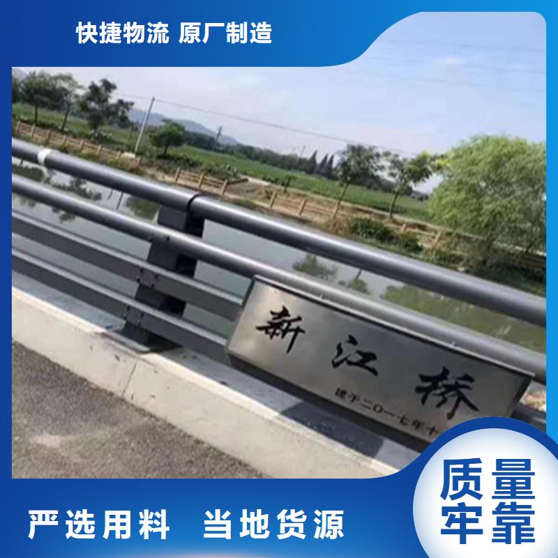 热镀锌桥梁护栏,不锈钢复合管厂家真材实料