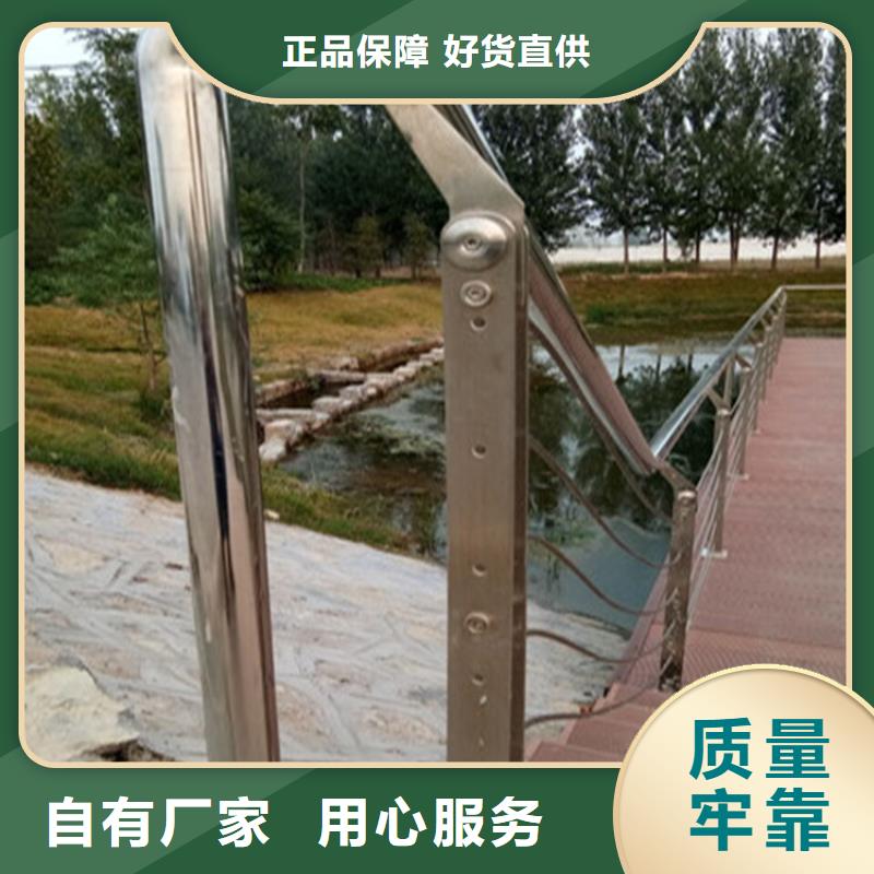 热镀锌桥梁护栏河道防撞护栏厂家服务至上