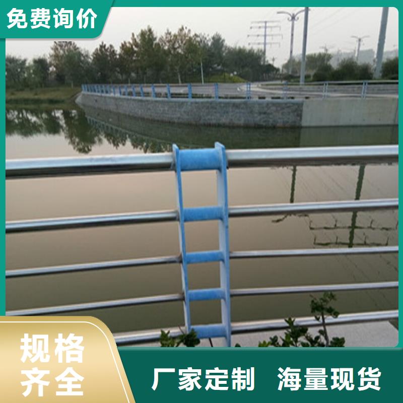 镀锌管景观河道栏杆厂家一手货源