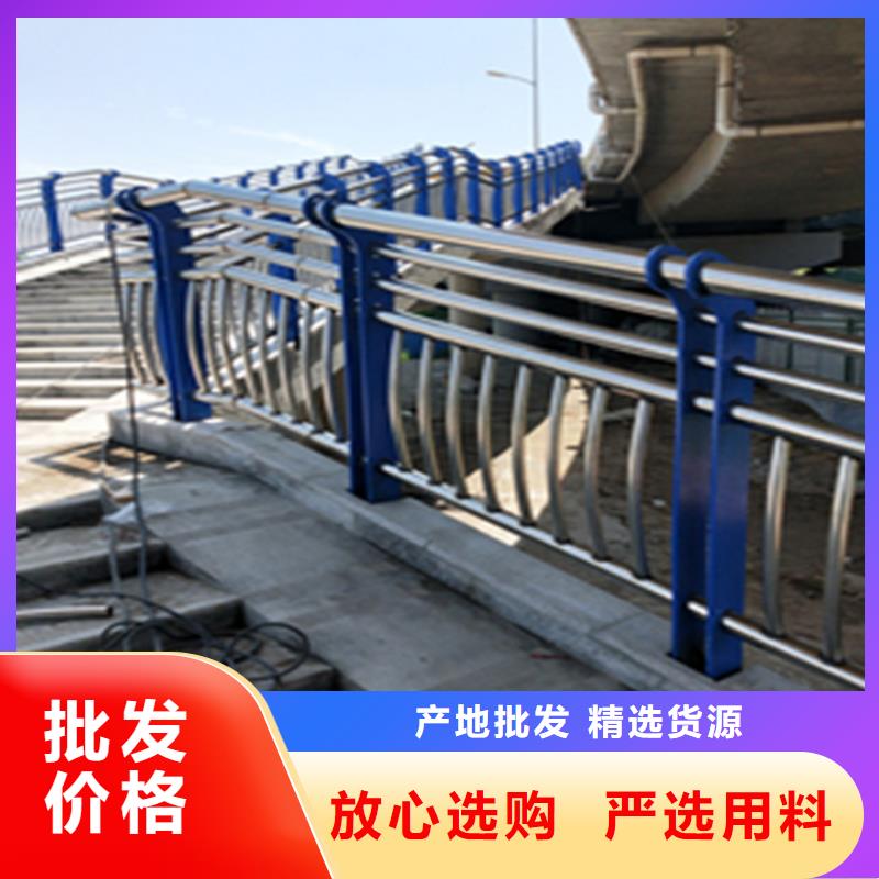 热镀锌桥梁护栏【不锈钢复合管厂家】贴心服务