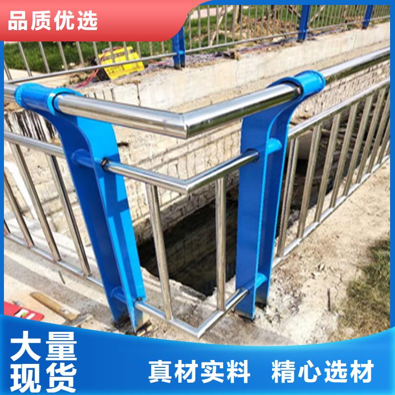 碳素钢复合管河道栏杆货源充足