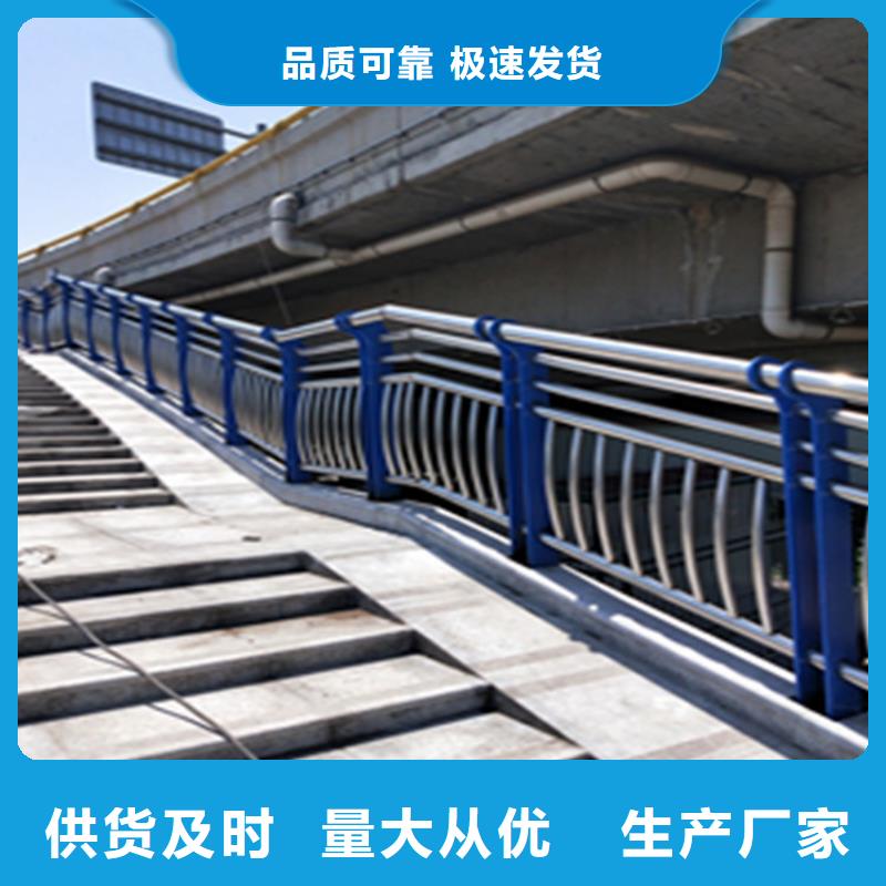 不锈钢复合管河道护栏寿命长久