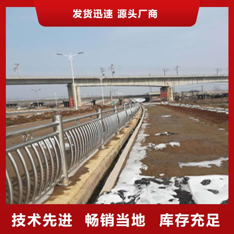 热镀锌桥梁护栏河道防撞护栏厂家服务至上