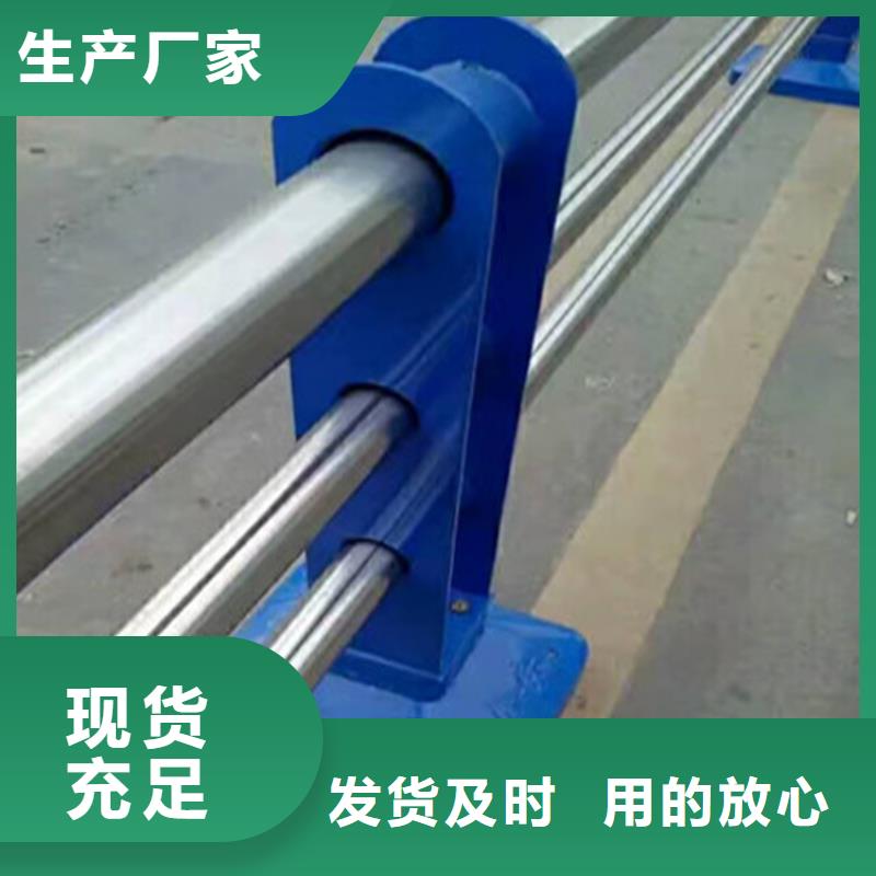 复合管市政隔离护栏厂家诚信经营