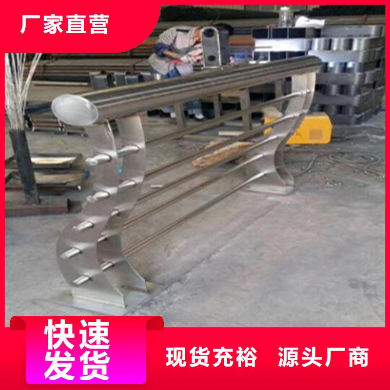 镀锌管景观河道栏杆厂家一手货源
