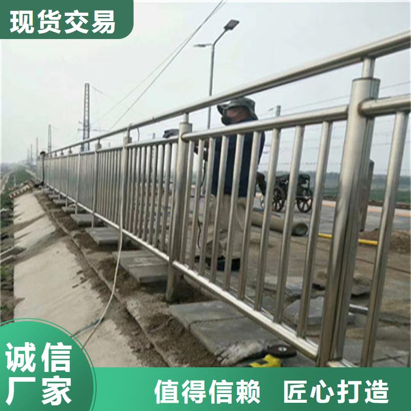 热镀锌桥梁护栏河道防撞护栏厂家服务至上