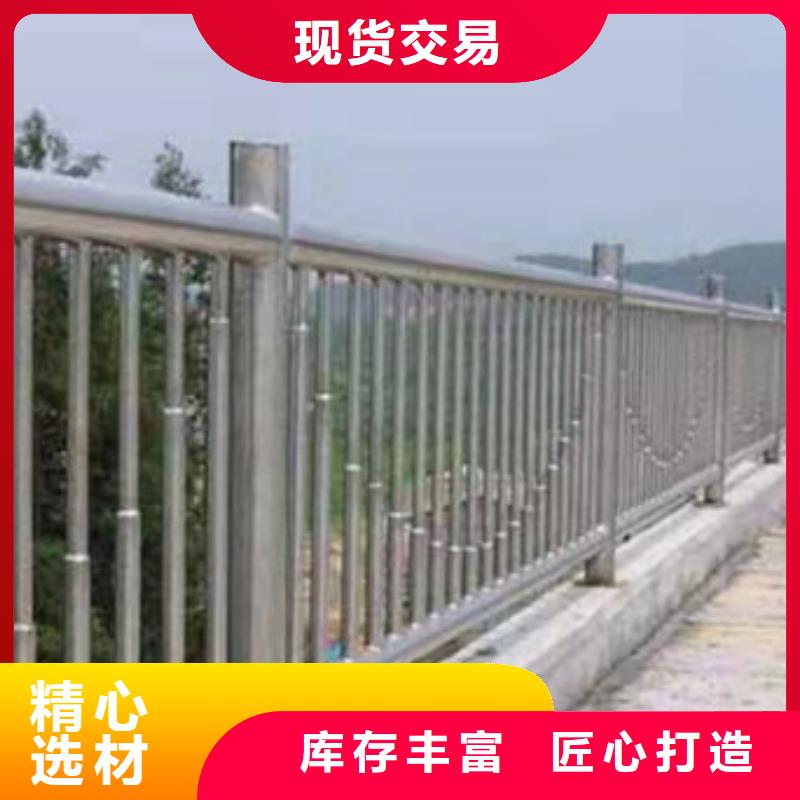 复合管护栏不锈钢立柱订做设计