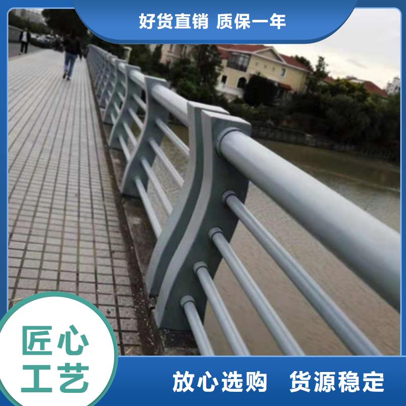 景观护栏钢板护栏按需定制