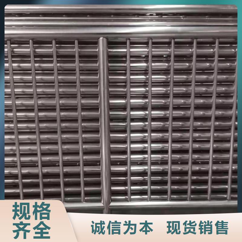 201不锈钢护栏杆订做设计