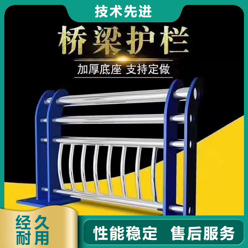 护栏市政道路防护栏源头把关放心选购
