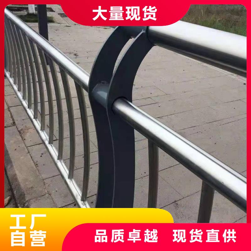 不锈钢碳素钢护栏实时报价