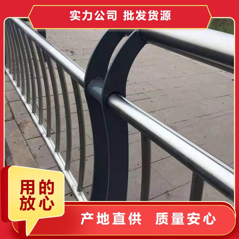 【护栏201不锈钢复合管实力公司】