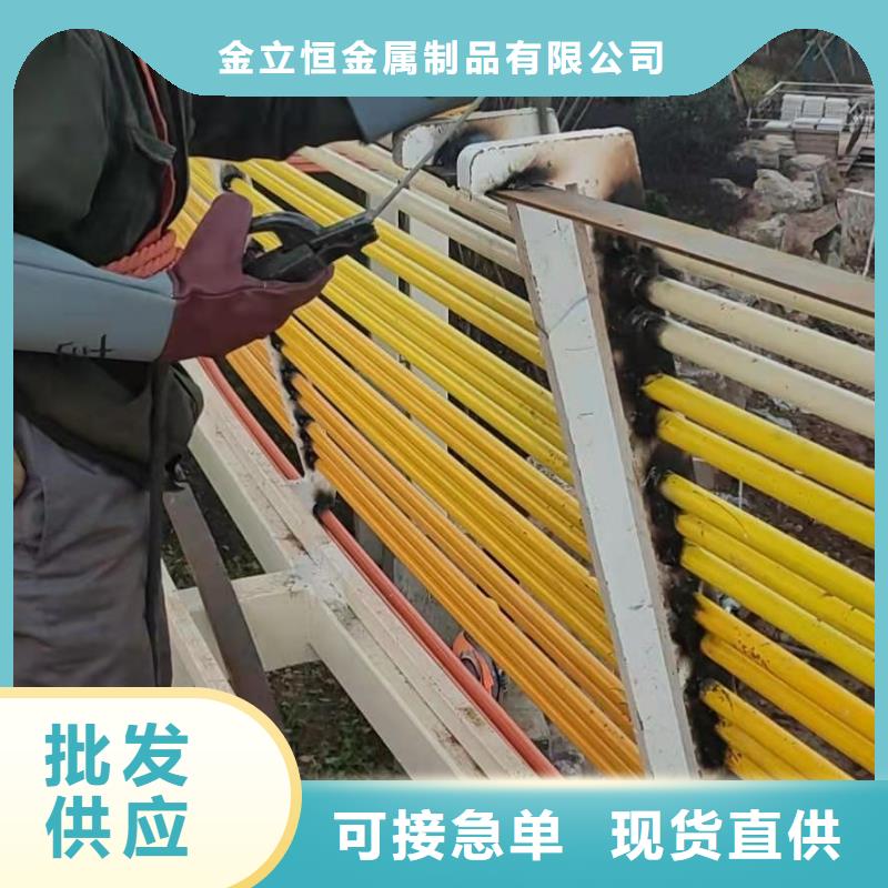 201不锈钢护栏杆订做设计