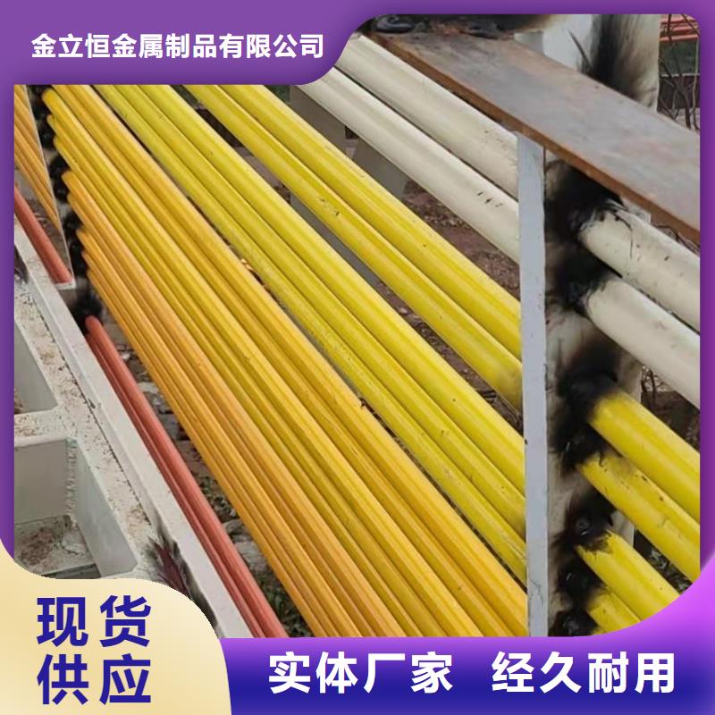 201不锈钢护栏杆订做设计