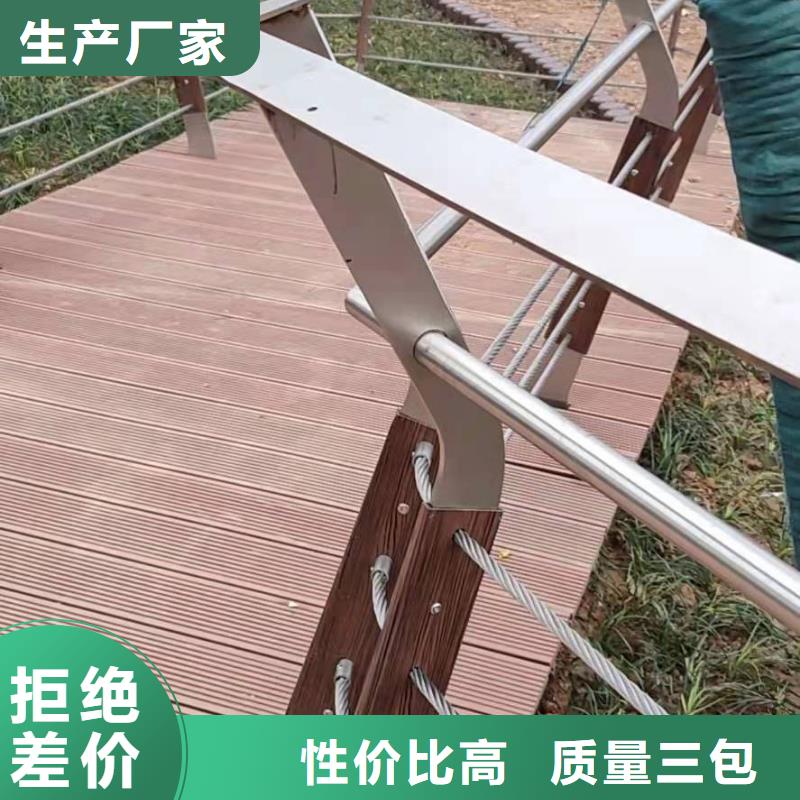 河道护栏杆大量现货