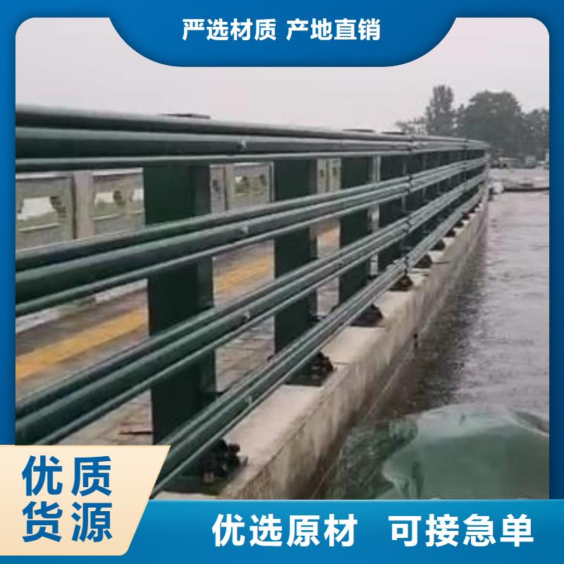 201不锈钢护栏杆订做设计