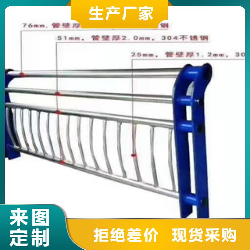 碳素钢复合管护栏专业定制