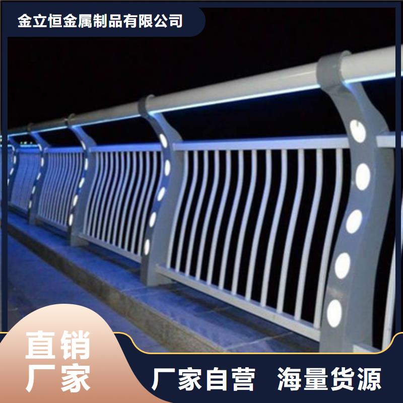 镀锌护栏加工厂家