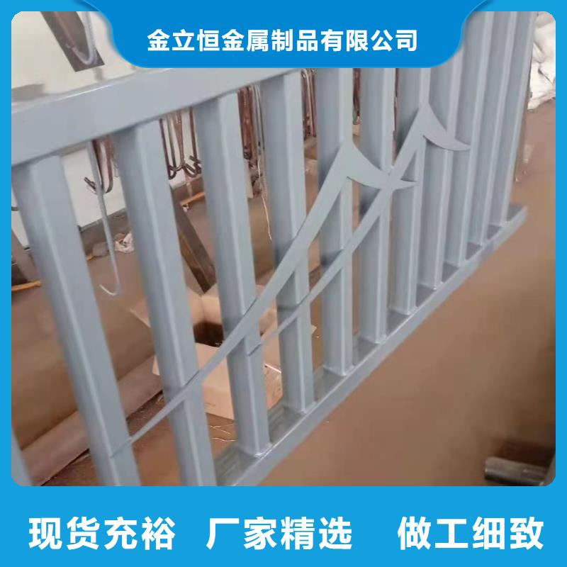 不锈钢碳素钢护栏加工厂家