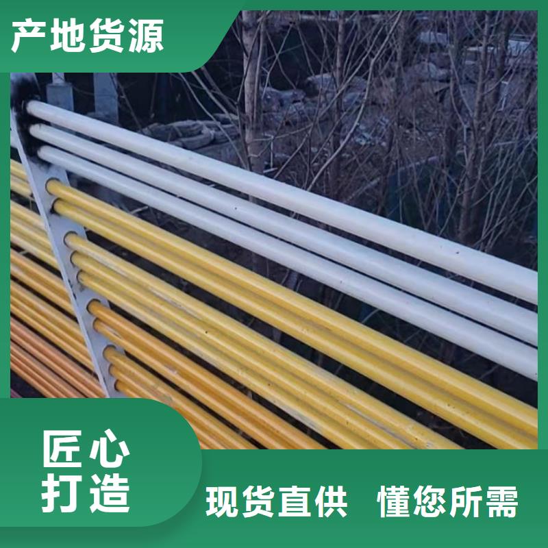 护栏立柱订做厂家