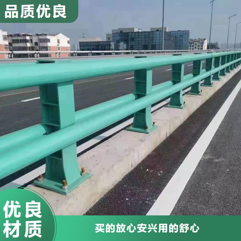 镀锌护栏加工定制