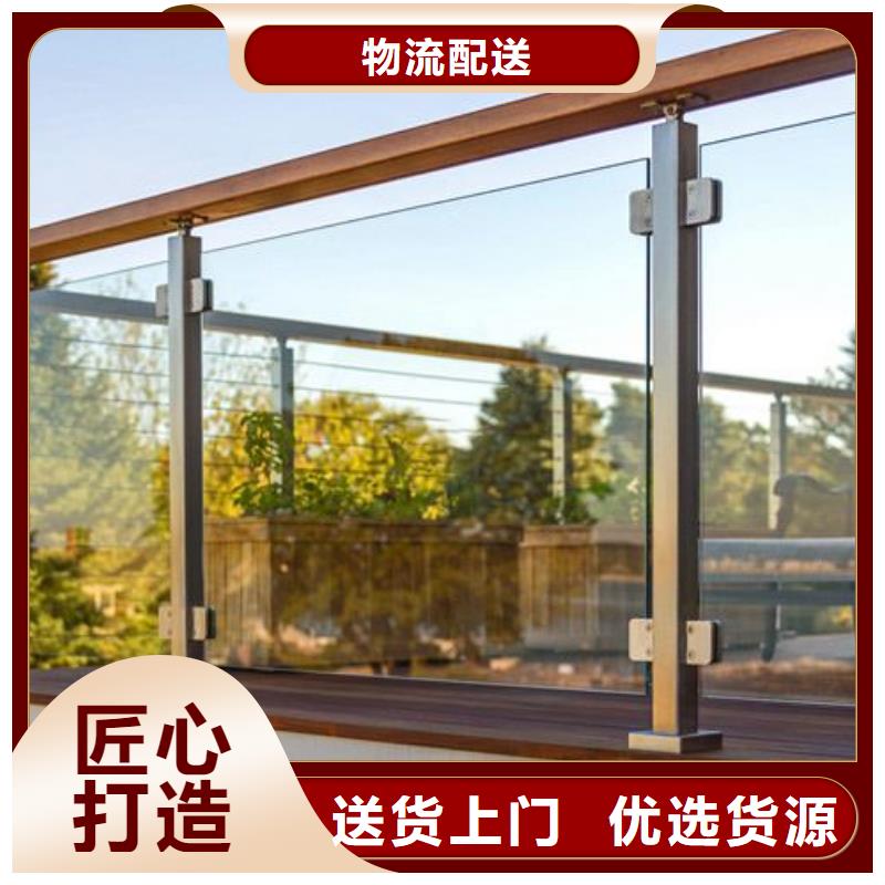 碳素钢复合管护栏价格详情