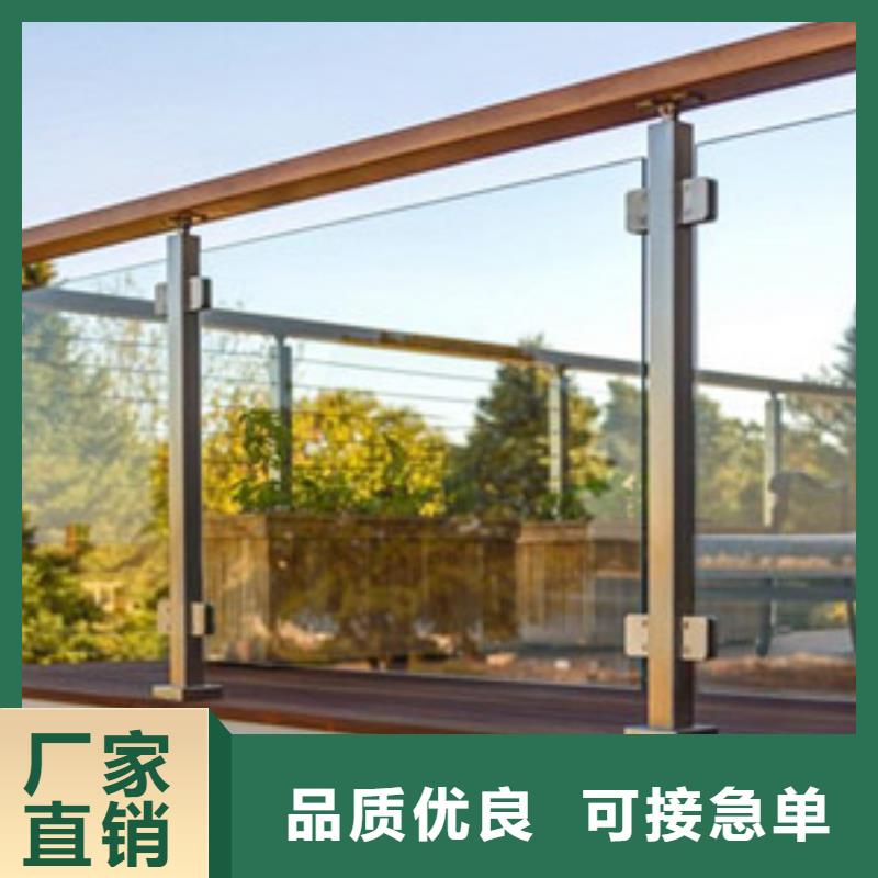 不锈钢碳素钢护栏订做厂家