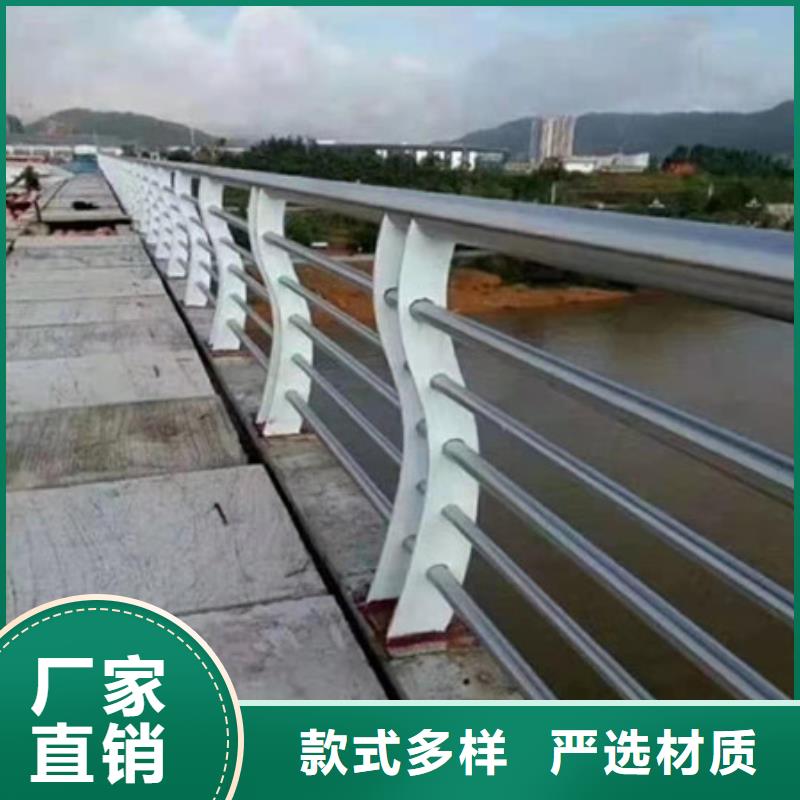 不锈钢河道护栏大量现货