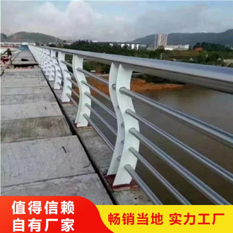 河道护栏杆价格