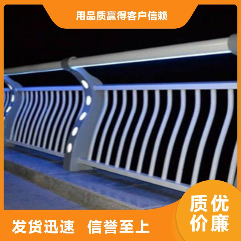 镀锌护栏多少钱一米