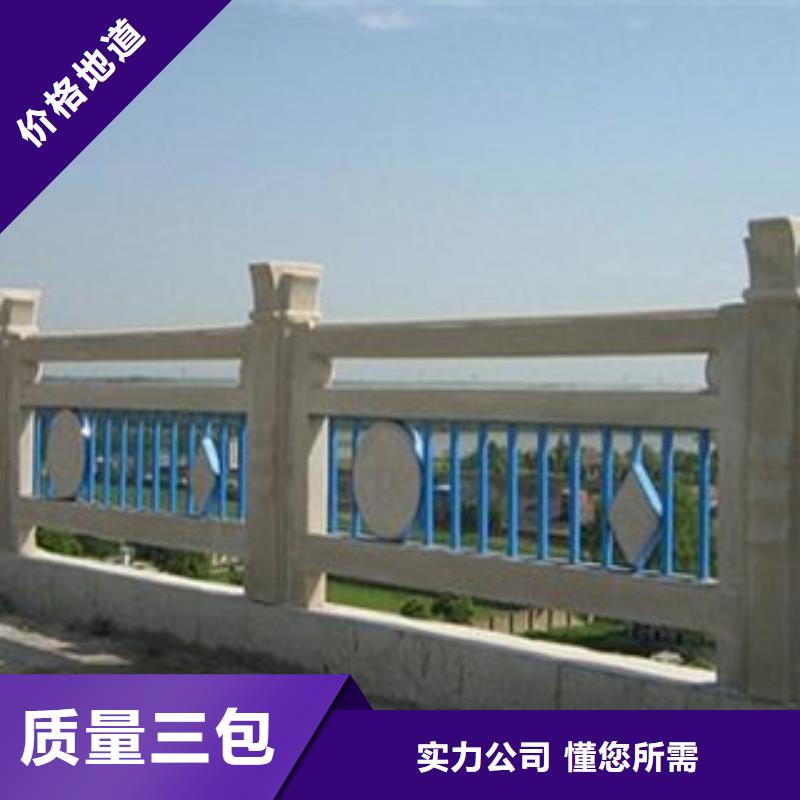 河道护栏杆价格