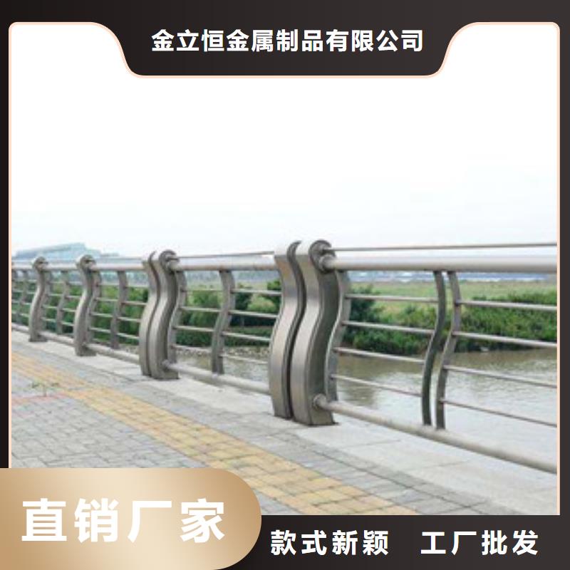 河道护栏杆价格