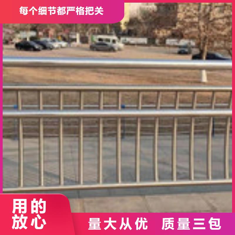 道路桥梁栏杆订做安装