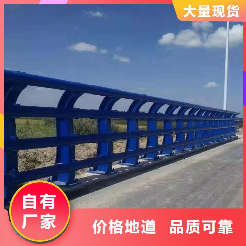 道路桥梁栏杆订做安装