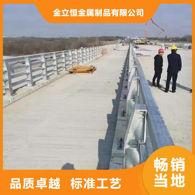 道路桥梁栏杆订做安装