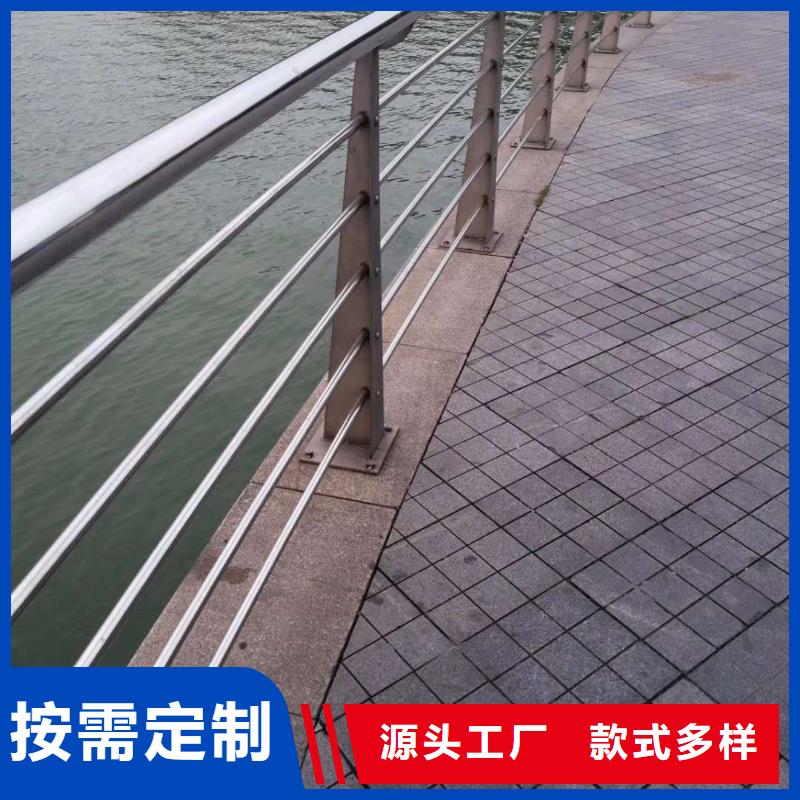 琼海市201不锈钢护栏杆支持订做