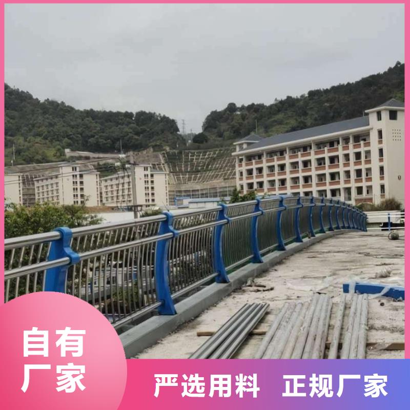 【护栏【道路护栏】多种规格可选】