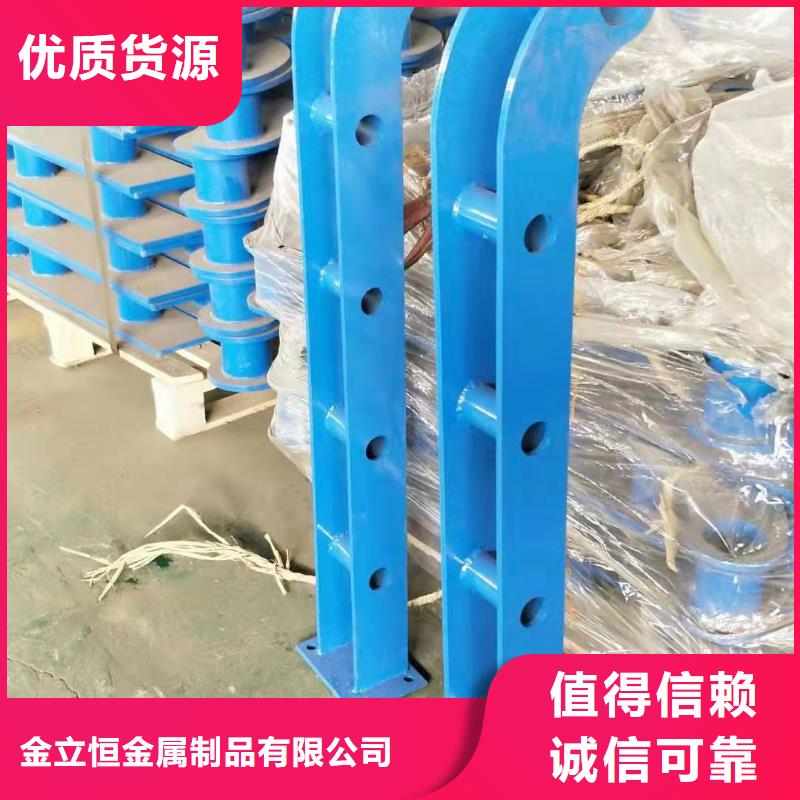 防撞护栏加工定制