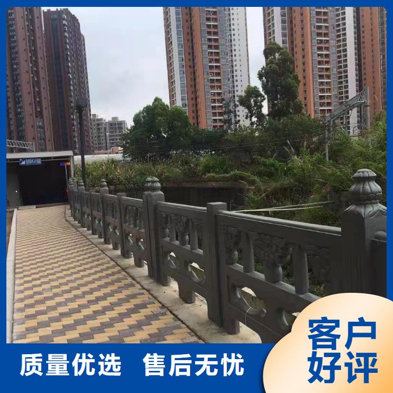 201不锈钢护栏