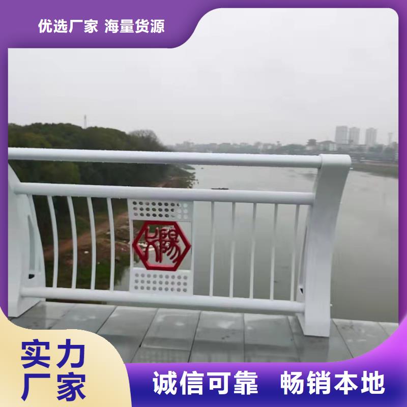 采购桥梁防撞栏杆必看-厂家直销