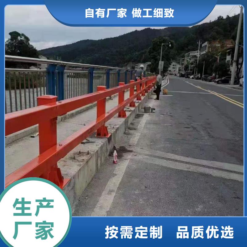道路交通隔离护栏