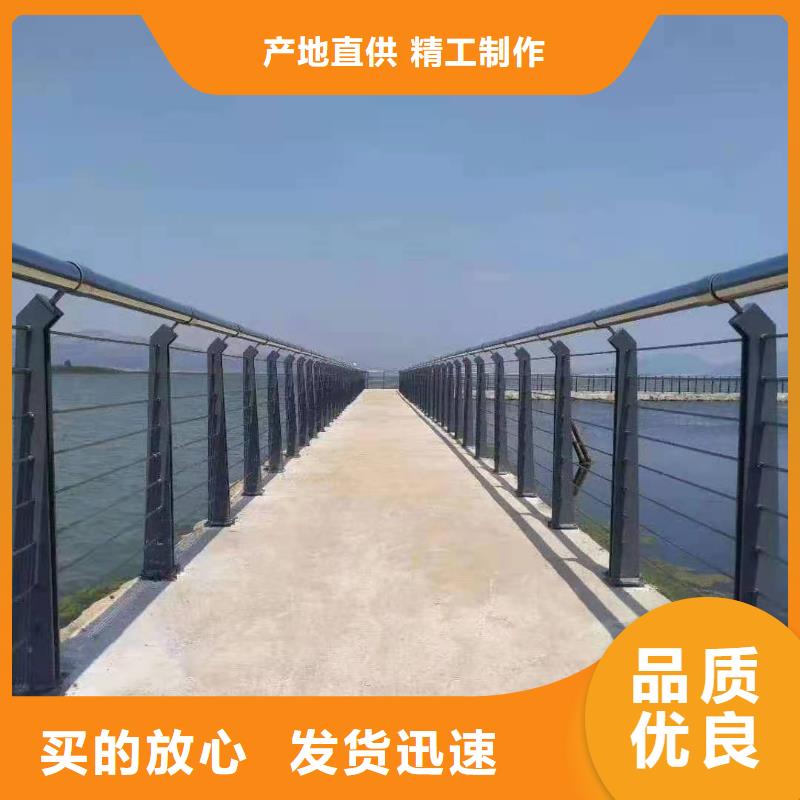 Q345C喷塑桥梁防撞护栏-好品质、放心买