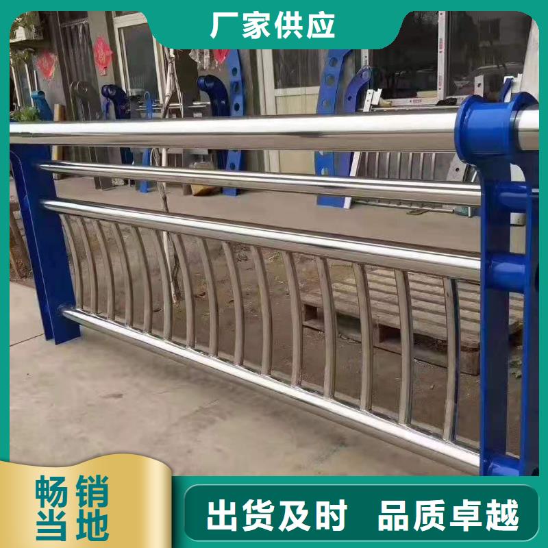 道路桥梁防撞护栏【防撞护栏】诚信为本