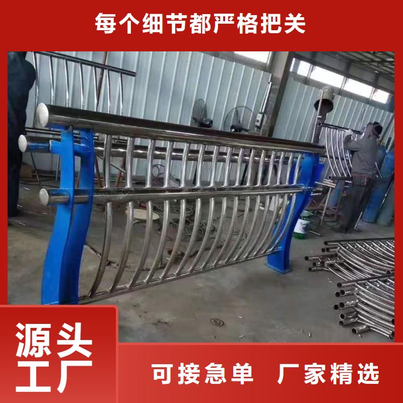 不锈钢复合管护栏