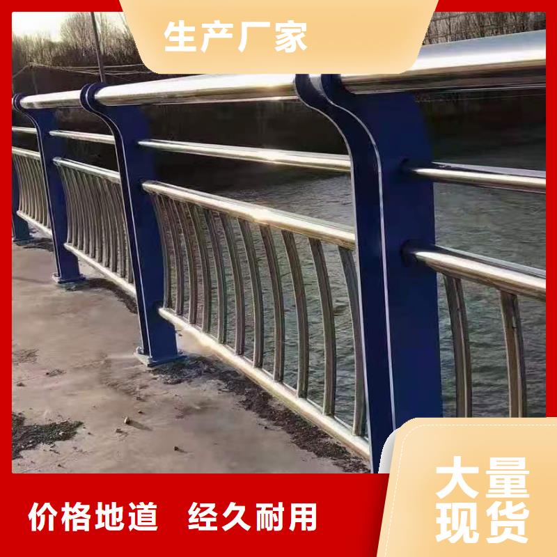 桥梁护栏栏杆Q345D材质桥梁栏杆
