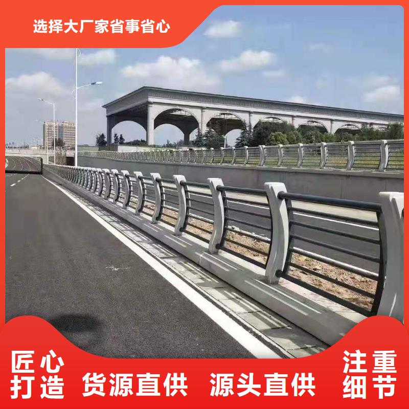 环波梁防撞护栏
