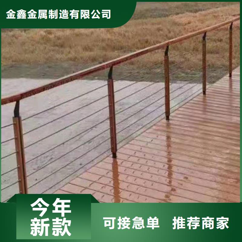 道路桥梁防撞护栏_【不锈钢复合管护栏厂家】质量上乘